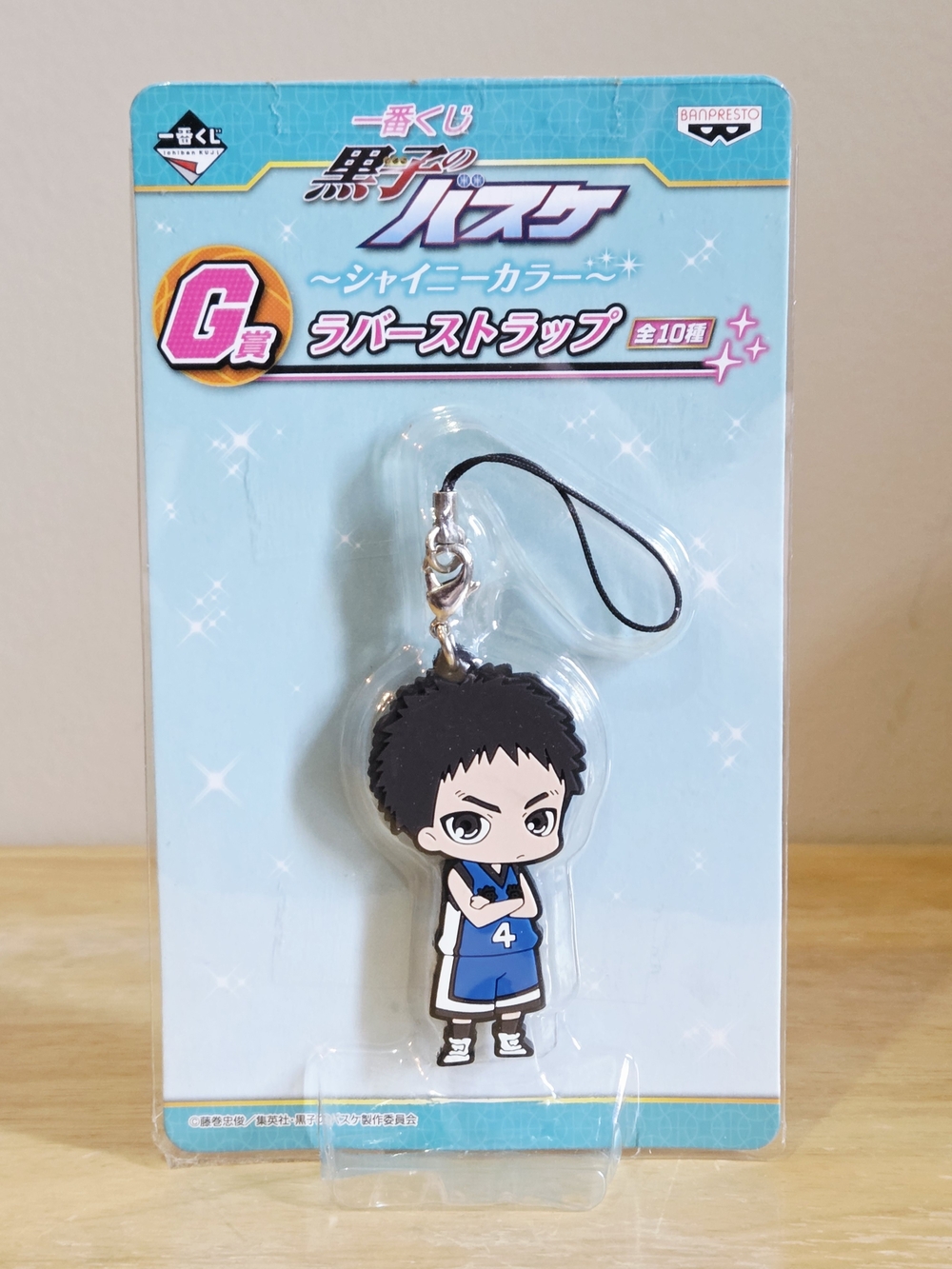 *4 for $20* Kuroko's Basketball Yukio Kasamatsu Rubber Strap - Kuroko no Basket